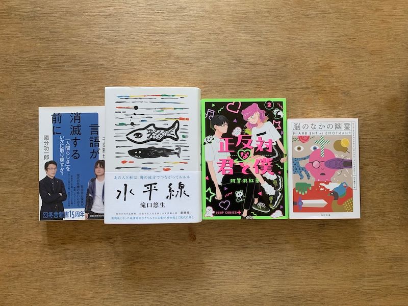 読書日記 30 本の読める店 Fuzkue