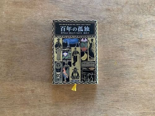 読書の日記 | 本の読める店 fuzkue