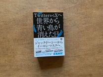 2666』日記 | 本の読める店 fuzkue